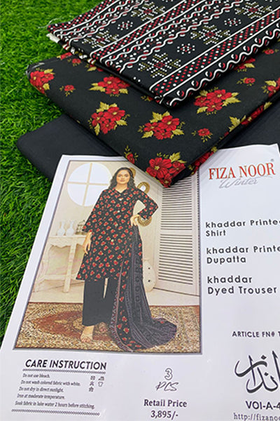 ANDAZ BY FIZA NOOR VOL-4 KAHDDAR PRINTED